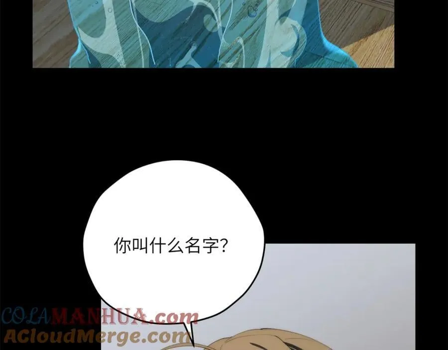 096 各显神通 第45页