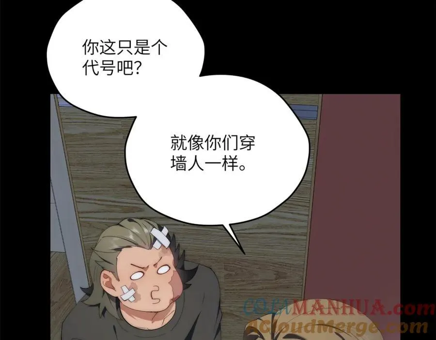 096 各显神通 第53页