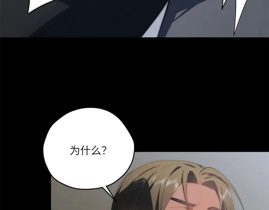 096 各显神通 第64页