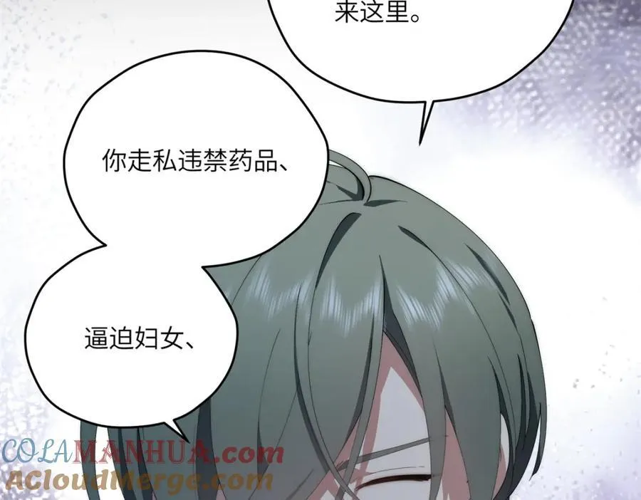 096 各显神通 第93页