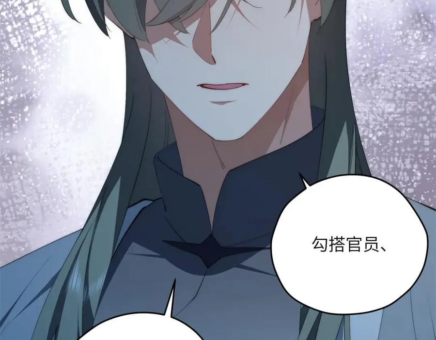 096 各显神通 第94页