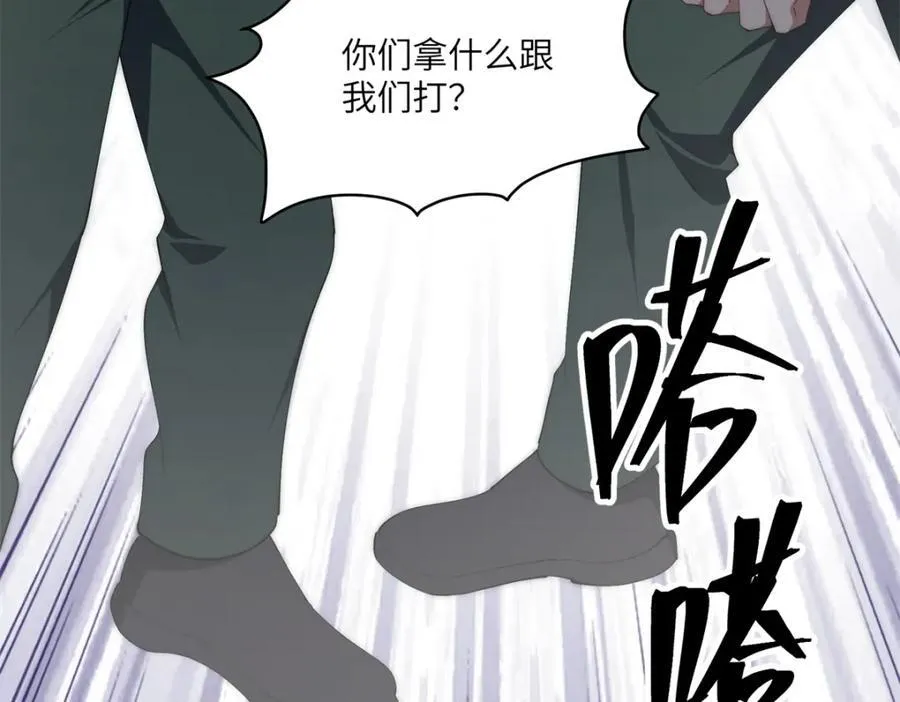 096 各显神通 第100页