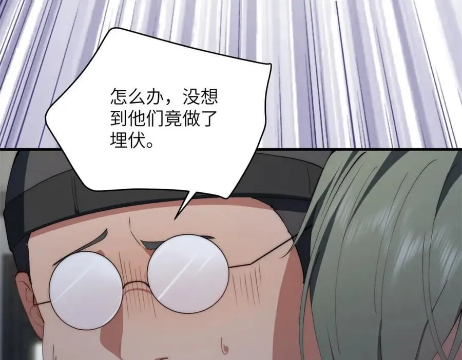 096 各显神通 第102页