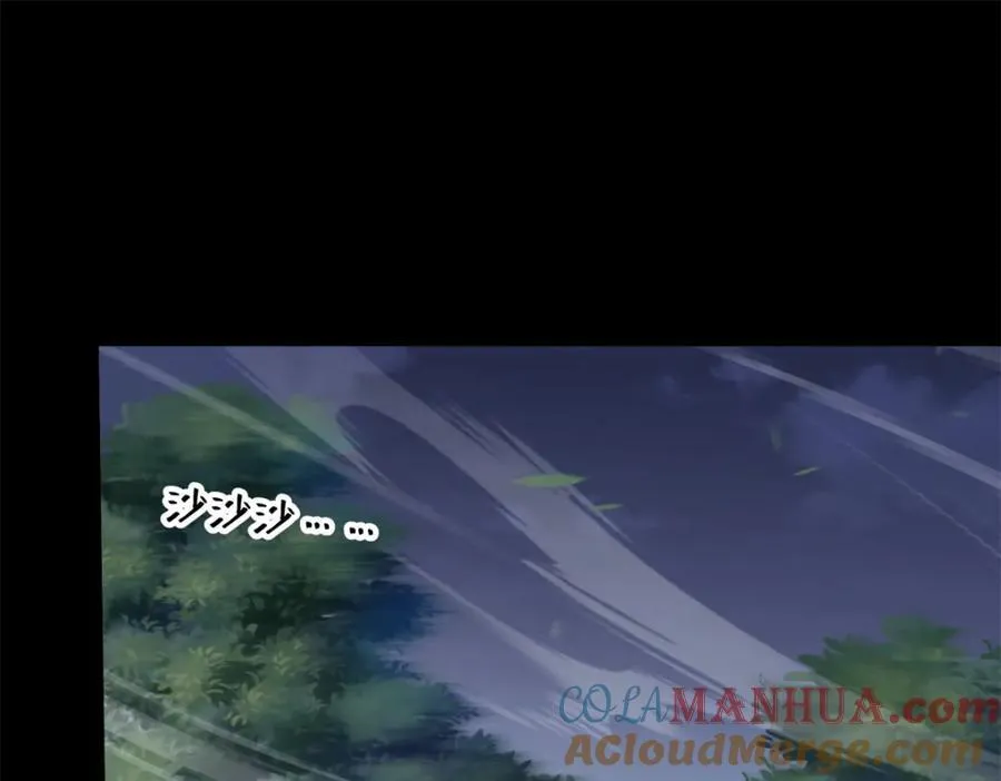 096 各显神通 第105页