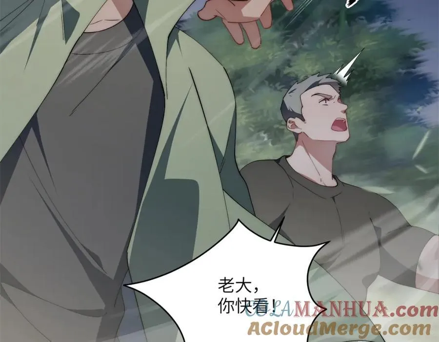 096 各显神通 第109页