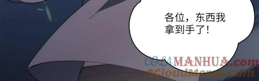 096 各显神通 第113页