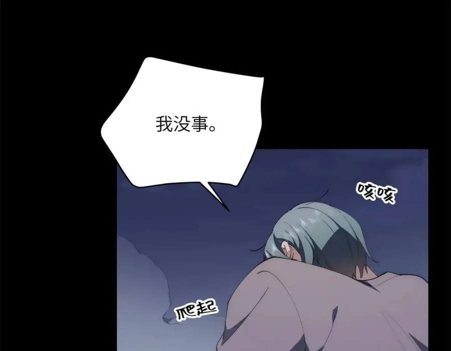 096 各显神通 第126页