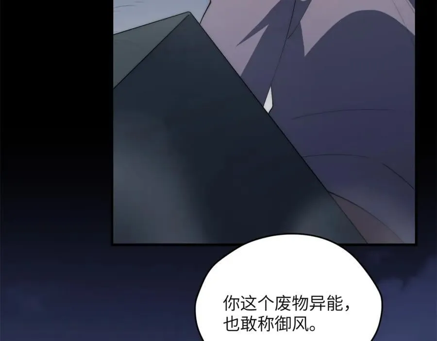 096 各显神通 第127页