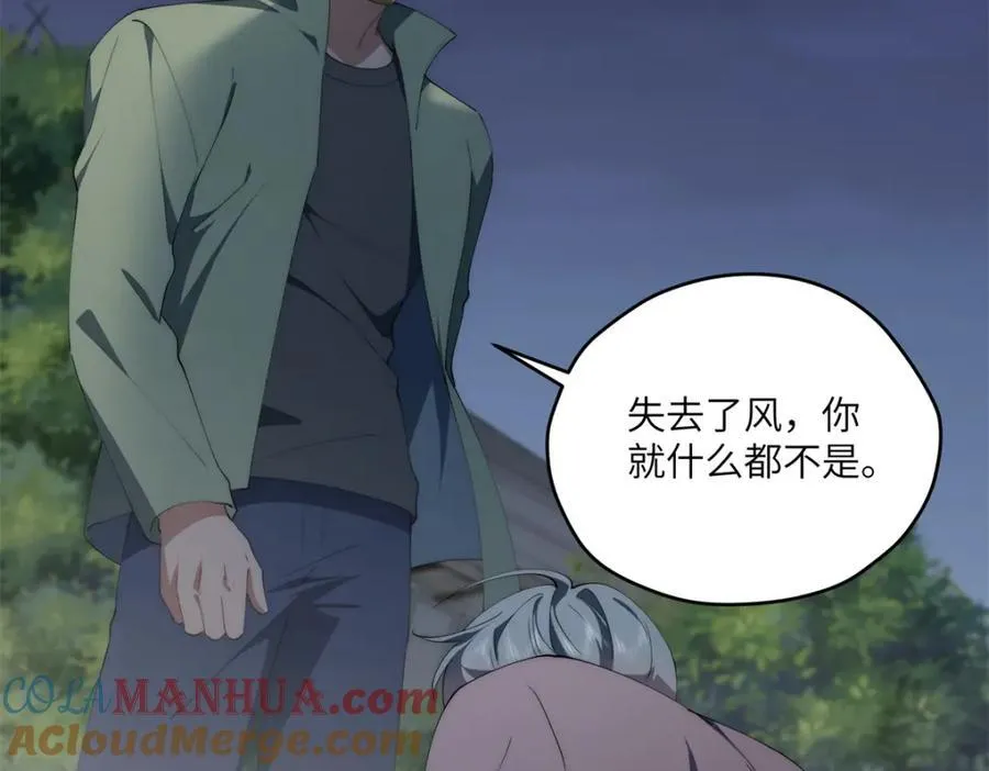 096 各显神通 第129页