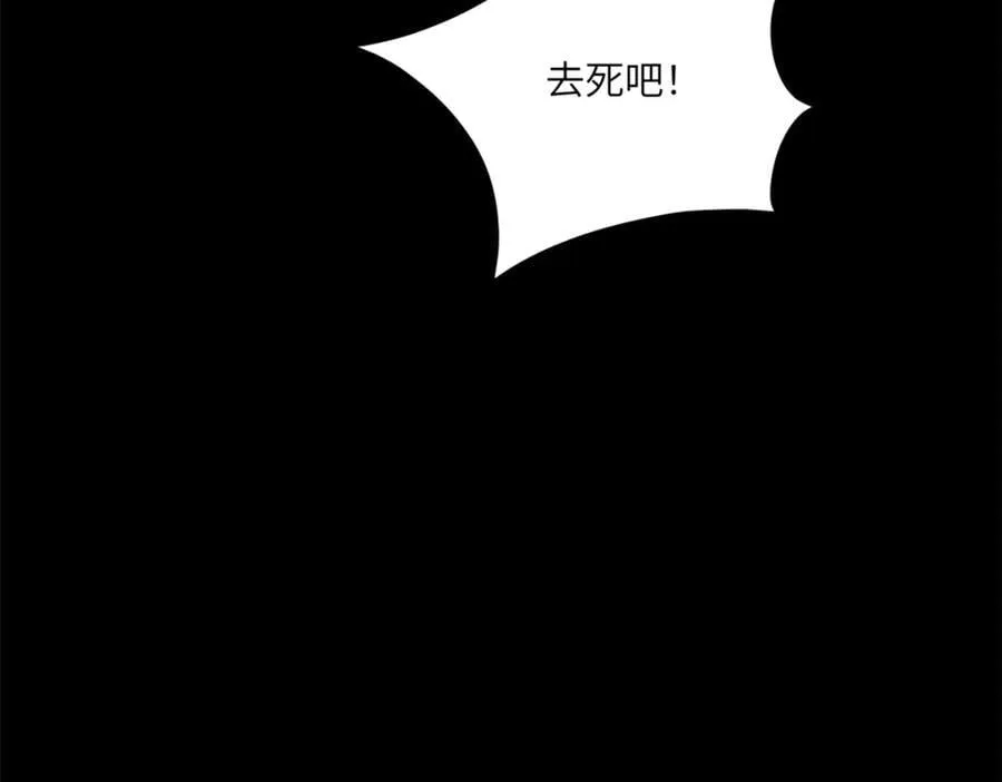 096 各显神通 第142页