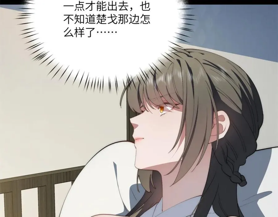 096 各显神通 第147页