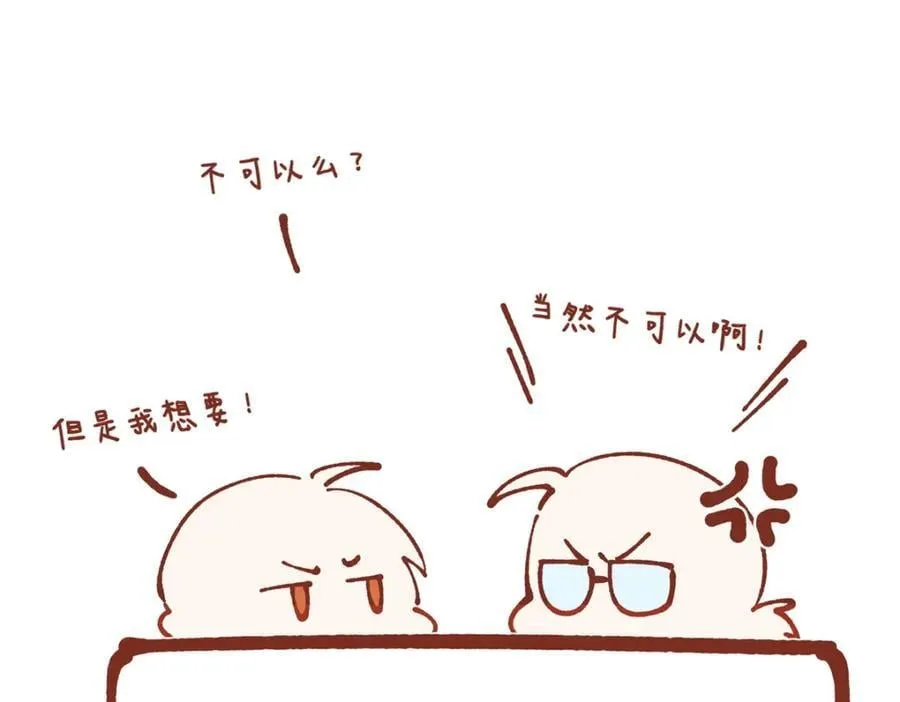 096 各显神通 第155页
