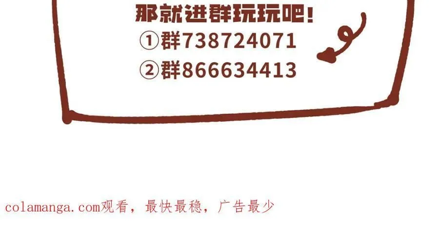 096 各显神通 第156页