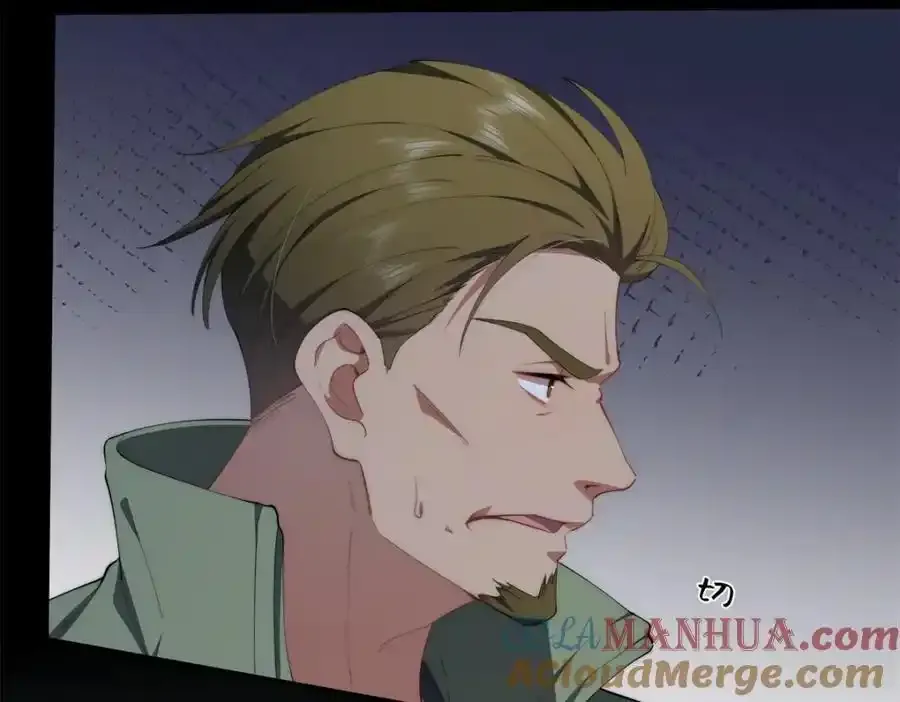 97 邻居三人组 第9页