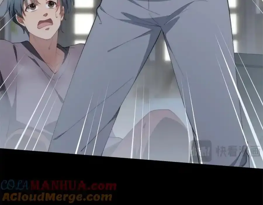 97 邻居三人组 第13页