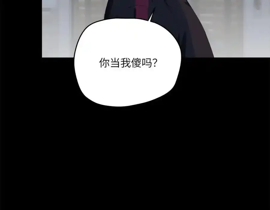 97 邻居三人组 第22页