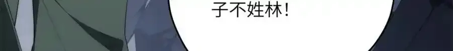 97 邻居三人组 第29页