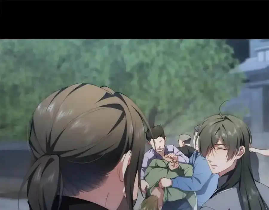 97 邻居三人组 第42页