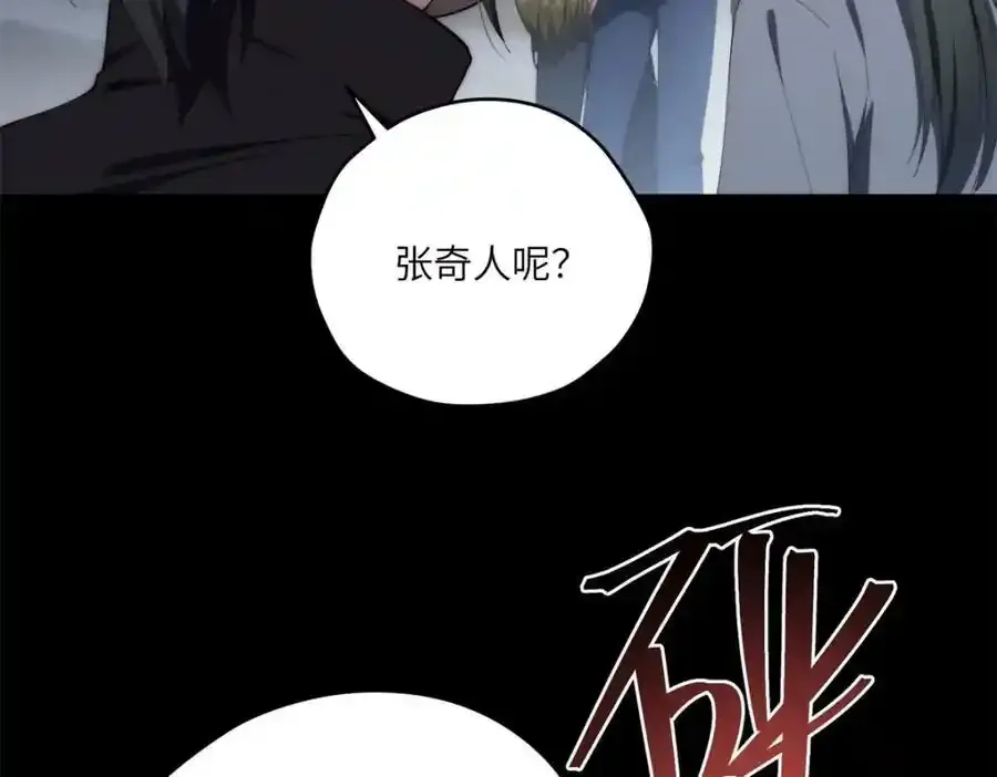 97 邻居三人组 第43页