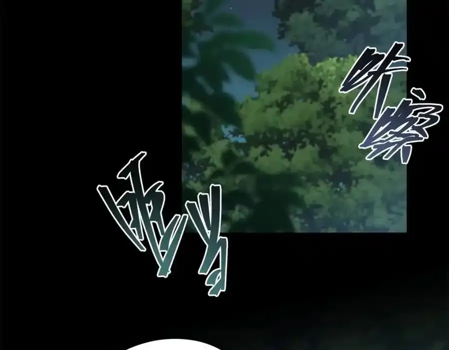 97 邻居三人组 第46页