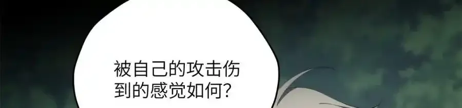 97 邻居三人组 第47页