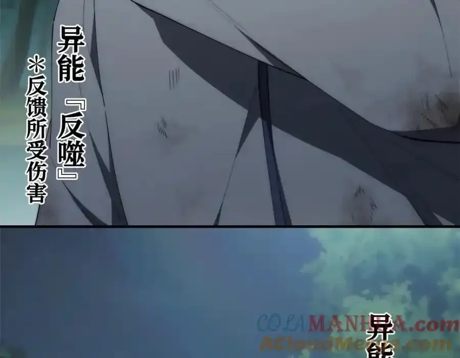 97 邻居三人组 第49页