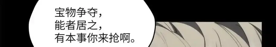 97 邻居三人组 第56页