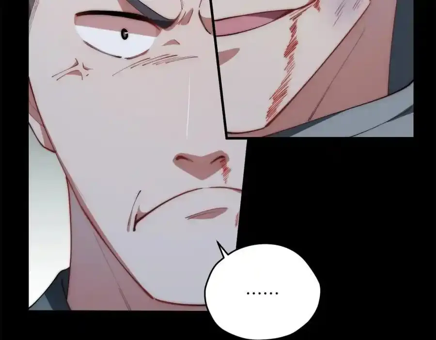 97 邻居三人组 第58页