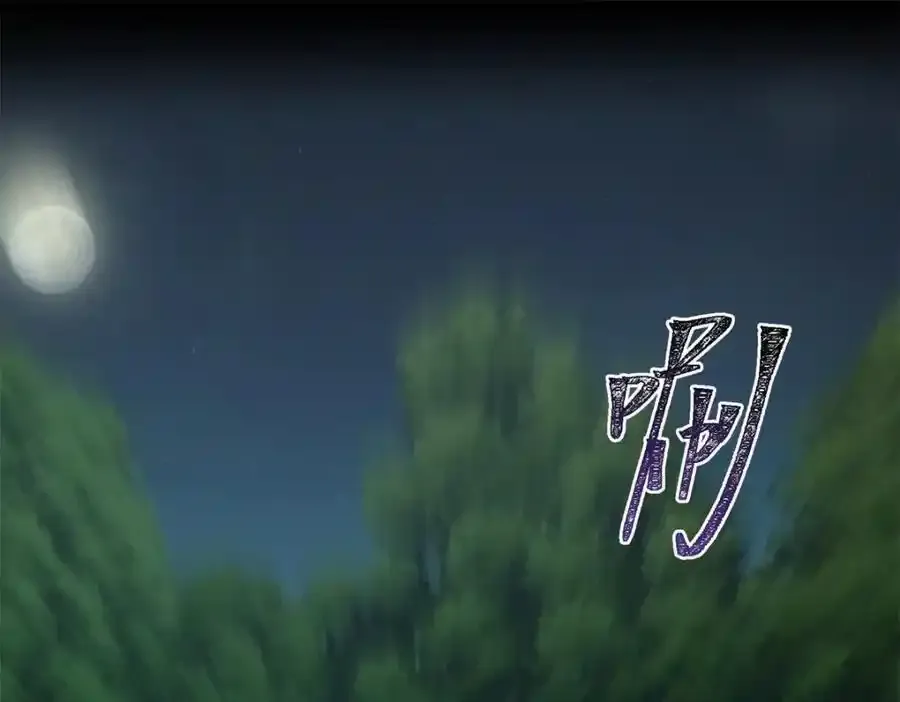 97 邻居三人组 第60页