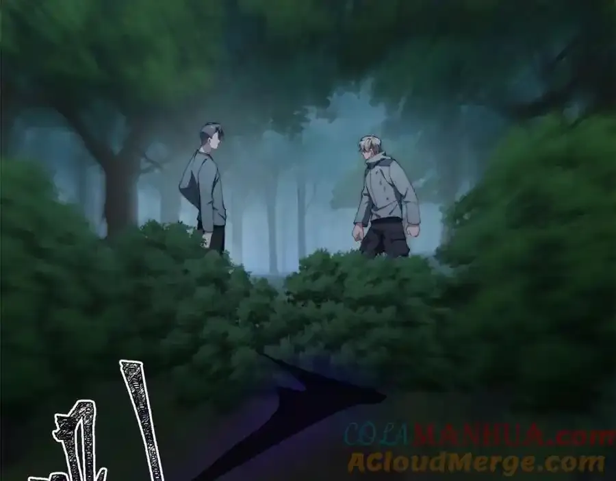 97 邻居三人组 第61页
