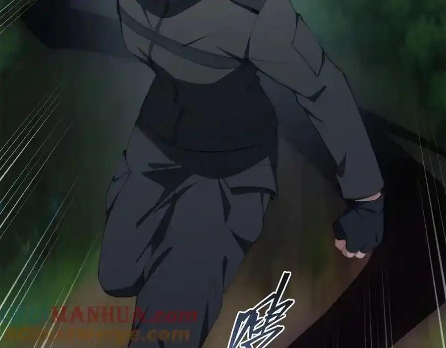 97 邻居三人组 第73页