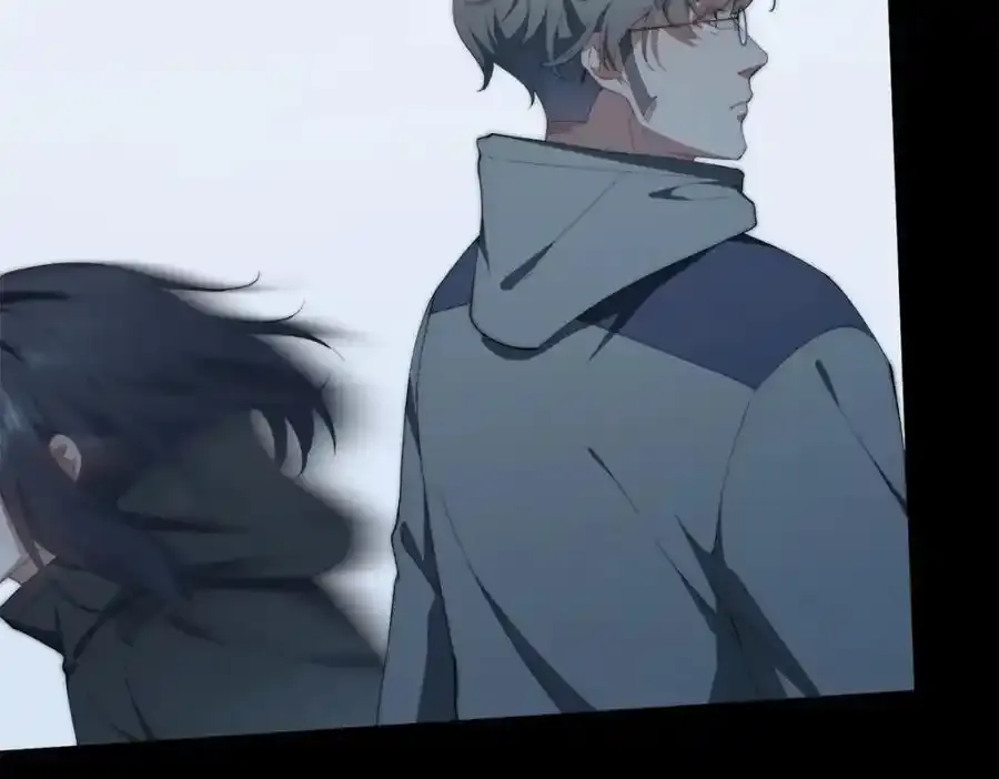 97 邻居三人组 第76页