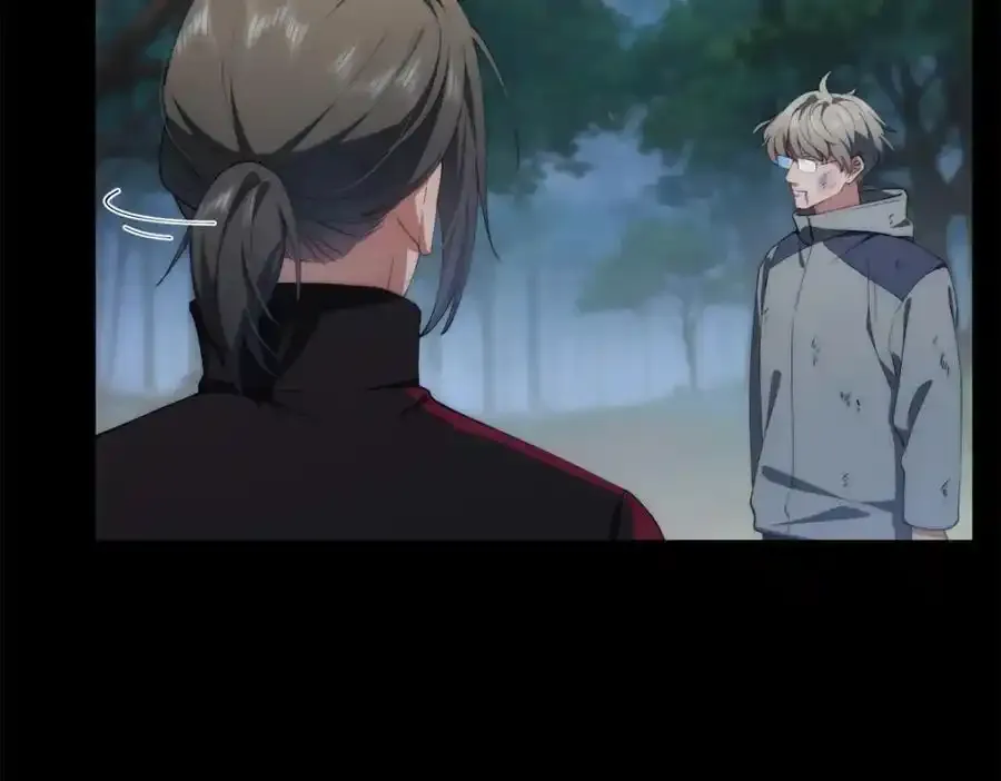 97 邻居三人组 第98页