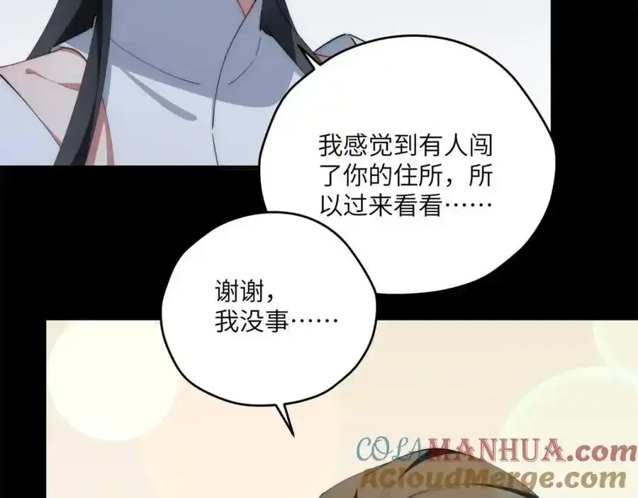 97 邻居三人组 第125页