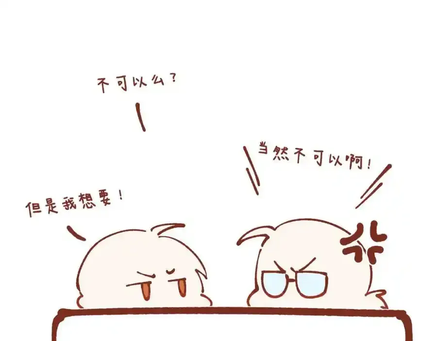 97 邻居三人组 第130页