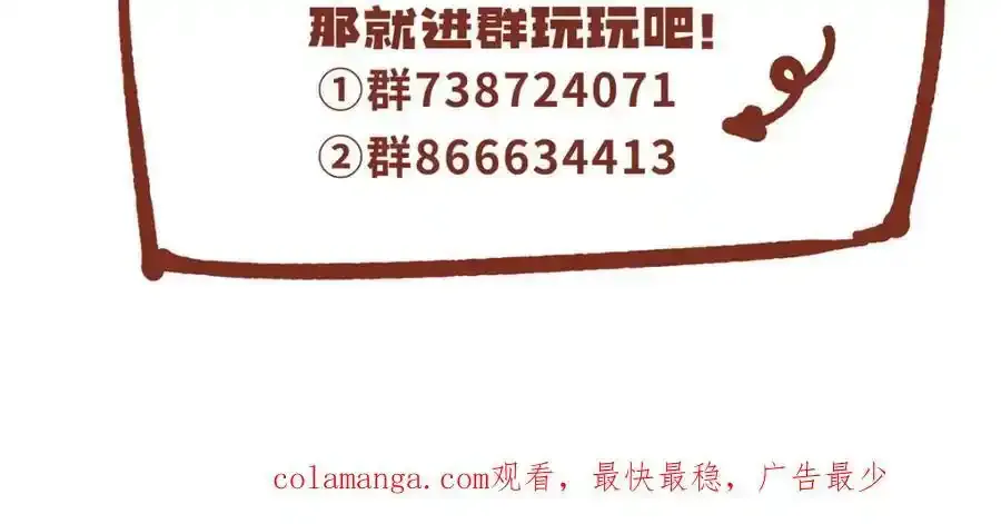 97 邻居三人组 第131页