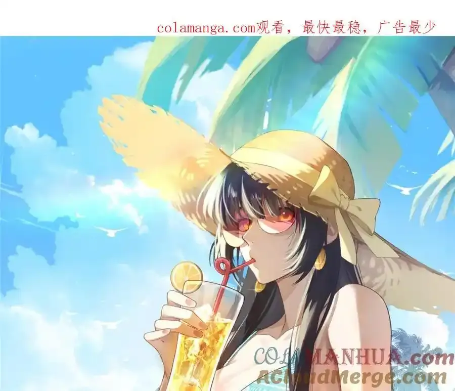 98 她怎么这么可爱 第1页