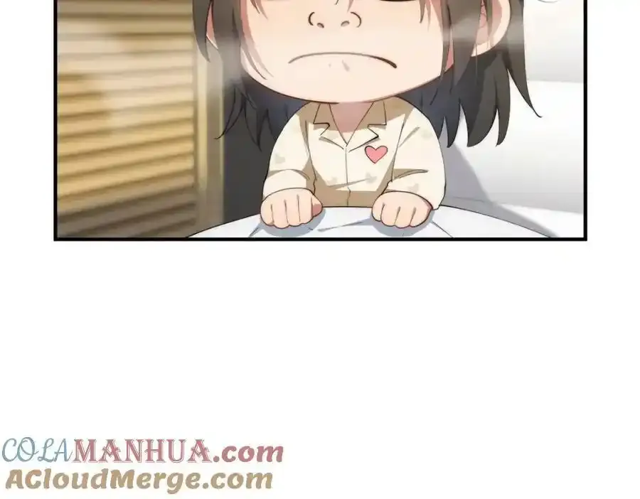 98 她怎么这么可爱 第9页