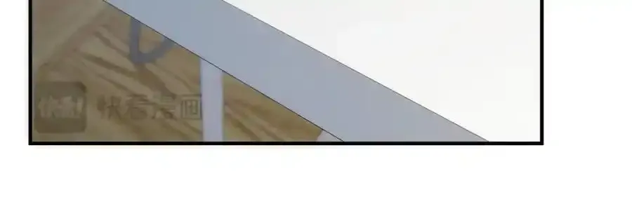 98 她怎么这么可爱 第19页