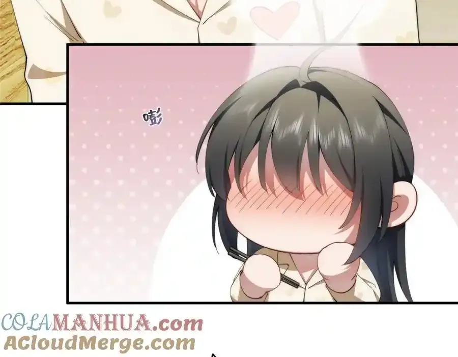 98 她怎么这么可爱 第33页