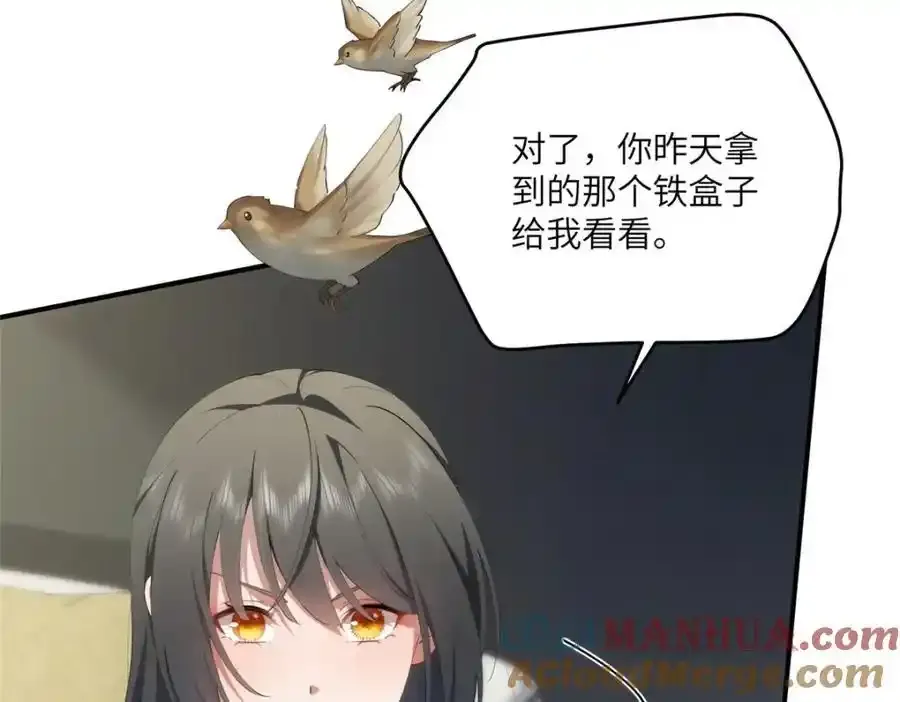 98 她怎么这么可爱 第65页