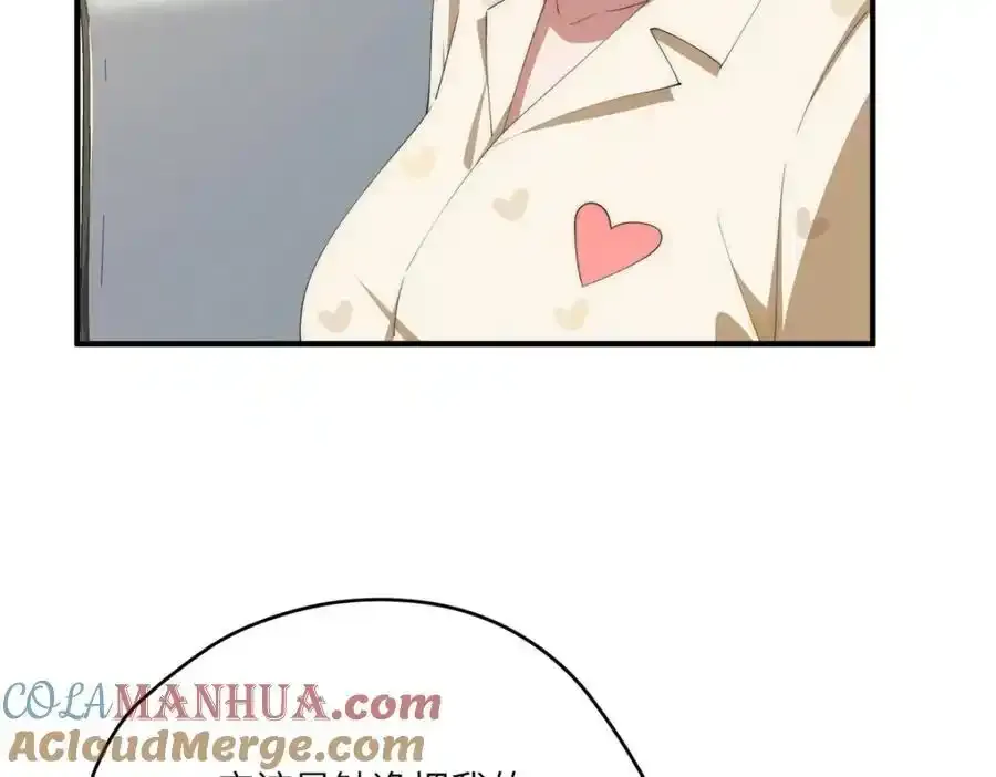 98 她怎么这么可爱 第81页