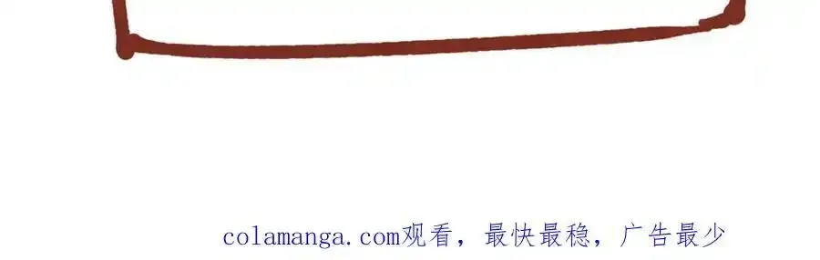 98 她怎么这么可爱 第106页