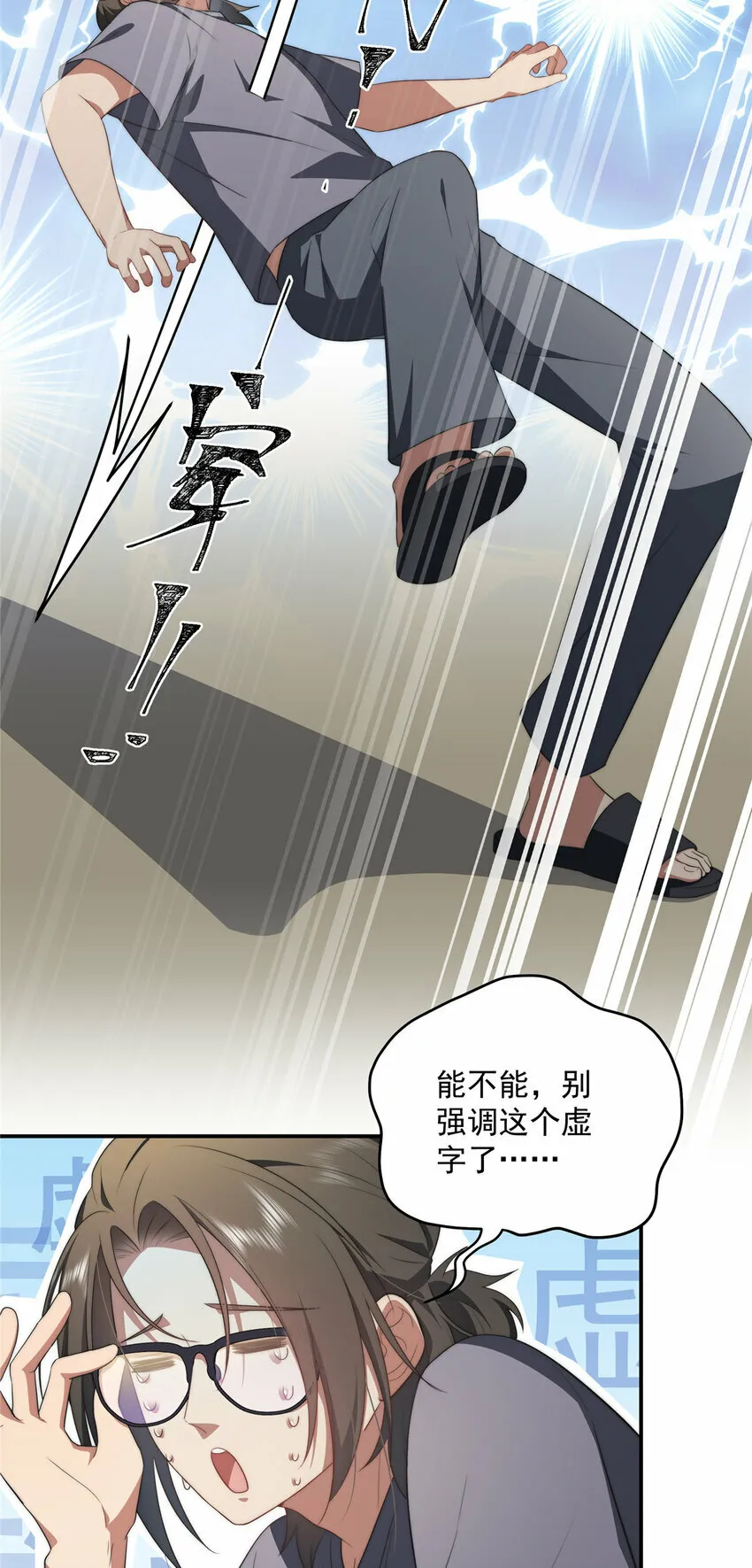 20 20 第7页
