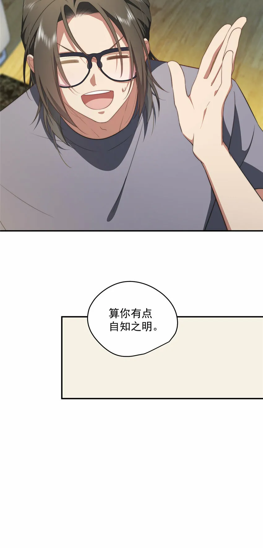 20 20 第9页