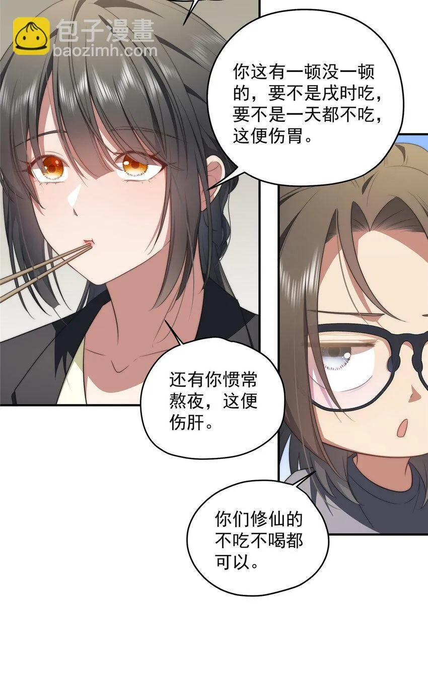 20 20 第12页