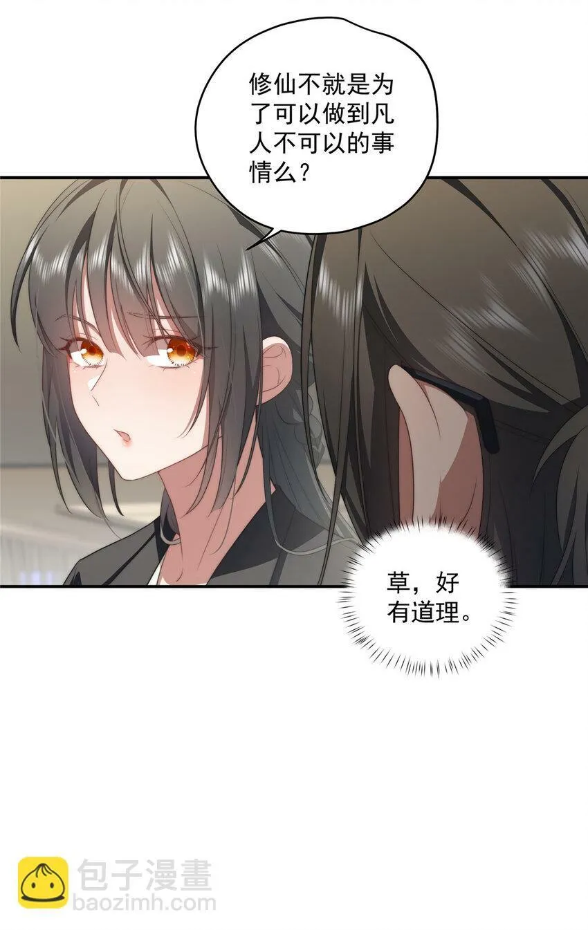 20 20 第13页