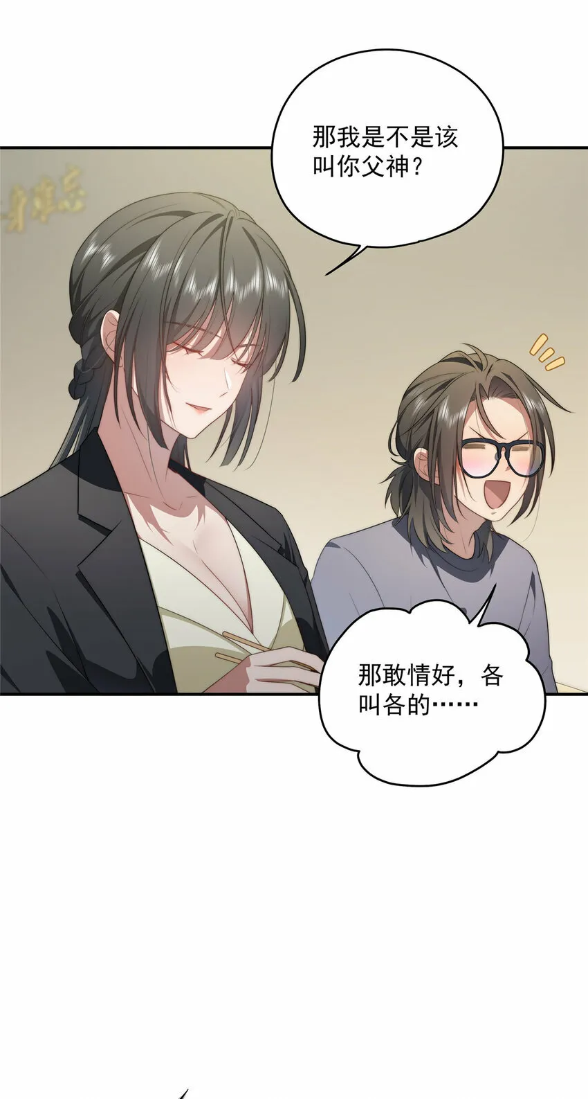 20 20 第15页