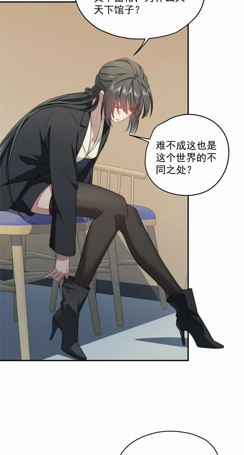 20 20 第17页