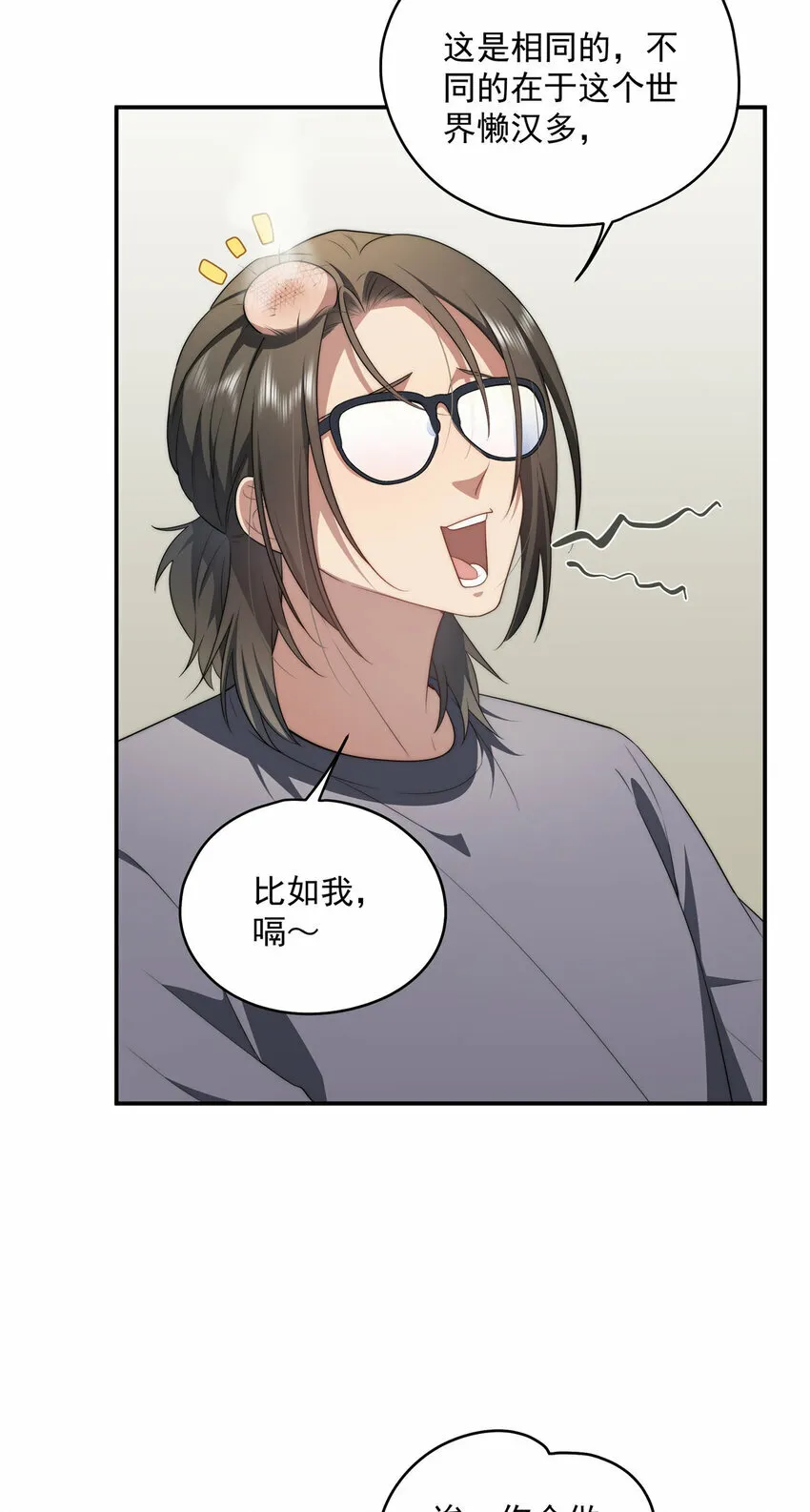 20 20 第18页